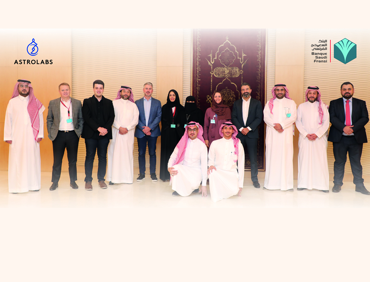 Banque Saudi Fransi and AstroLabs – bridge the gap between technology and banking through a ‘Digital Apprenticeship Program’