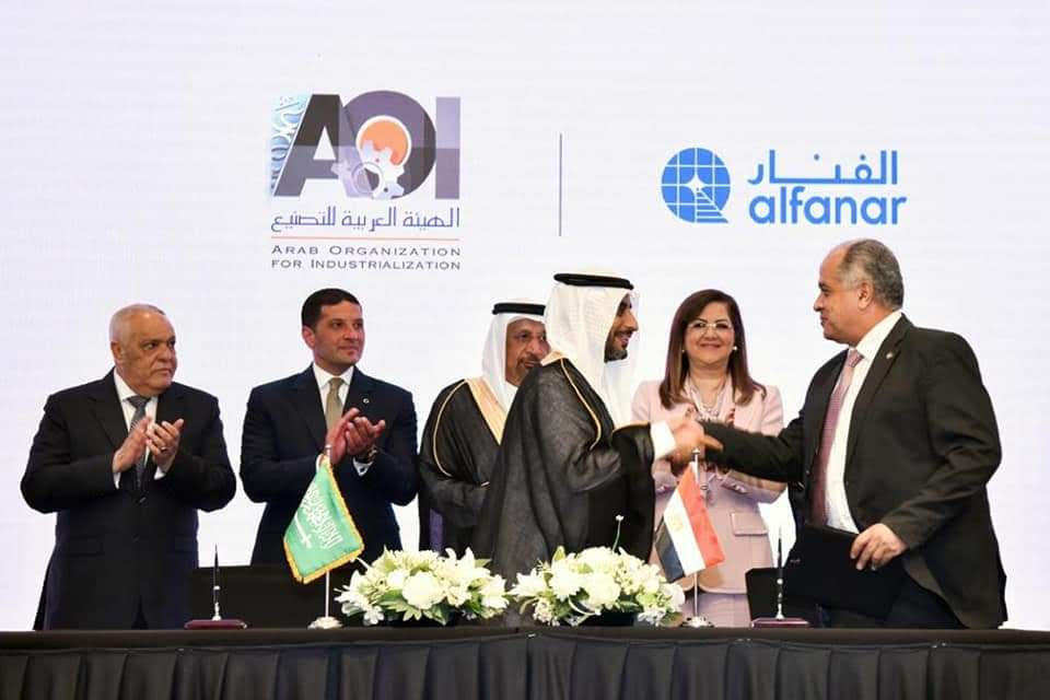 Saudi Alfanar Global Development to invest SAR 2 billion in Egypt