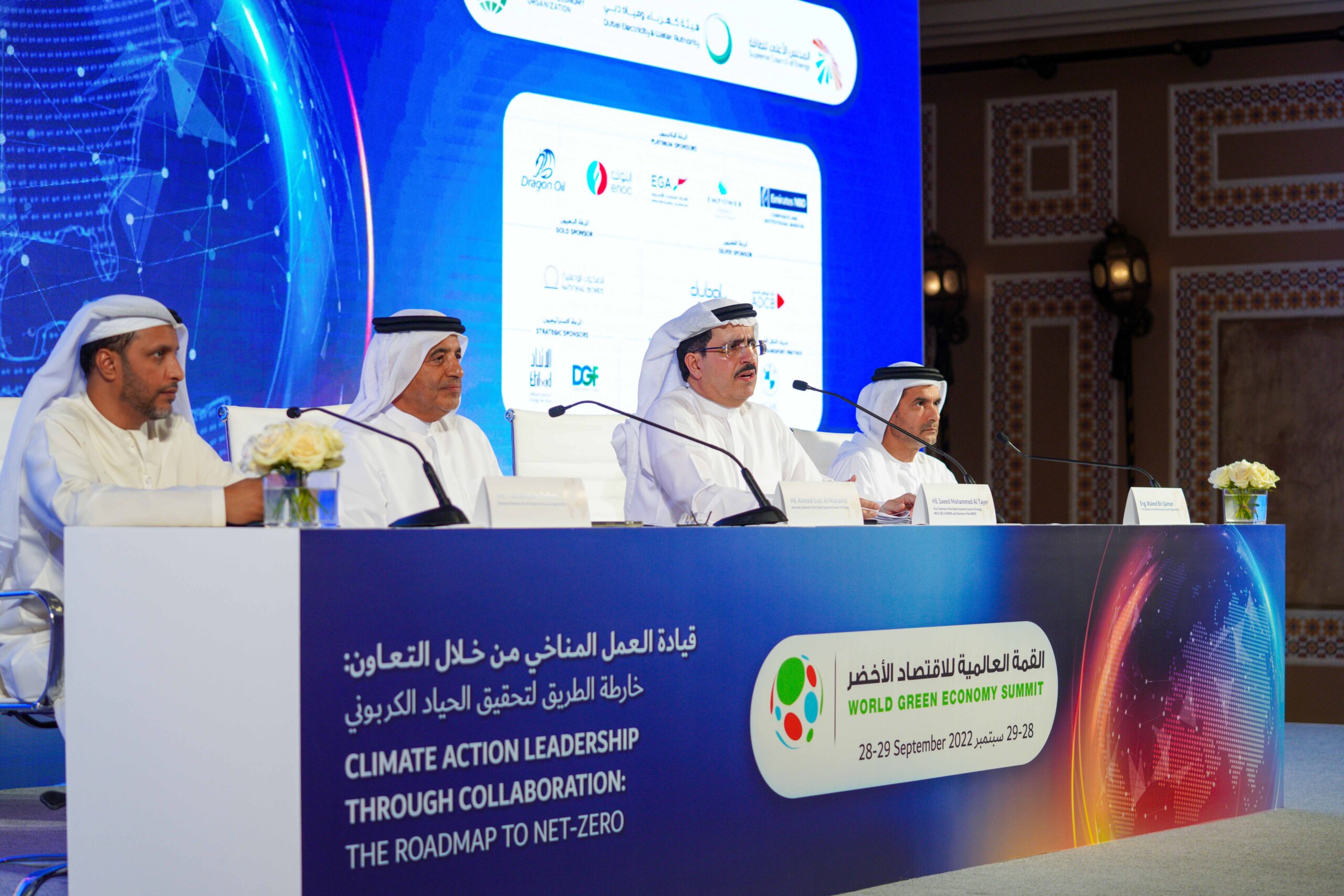 DEWA and WGEO complete preparations for 8th edition of the World Green Economy Summit