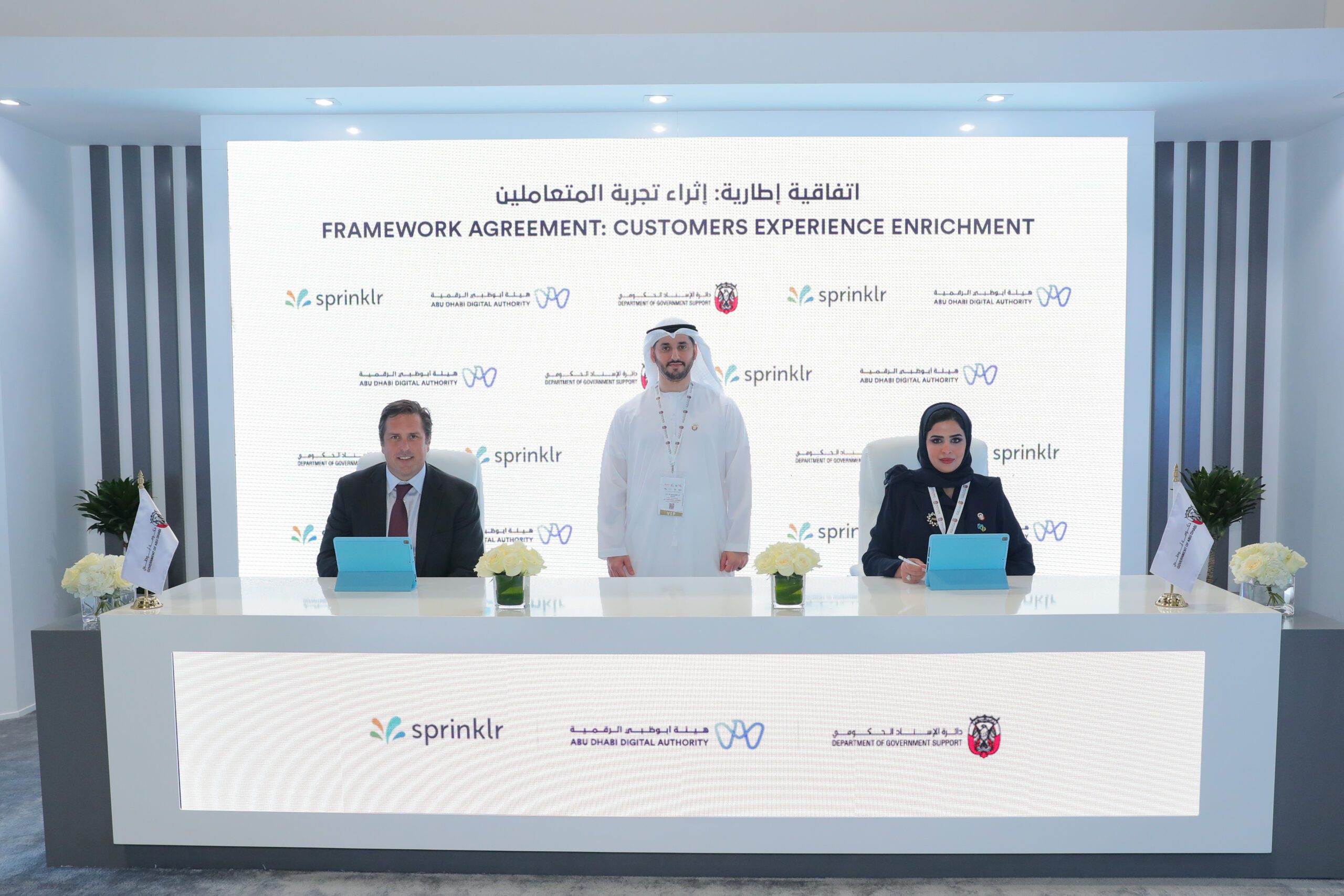 Abu Dhabi Digital Authority partners with Sprinklr
