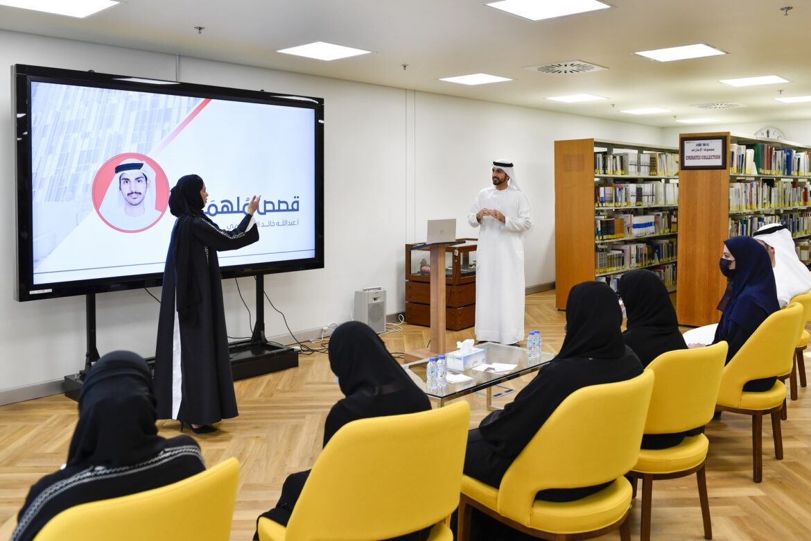 UAEU Center for Career Placement and Alumni organizes “Recruitment Platform for People of Determination” Event