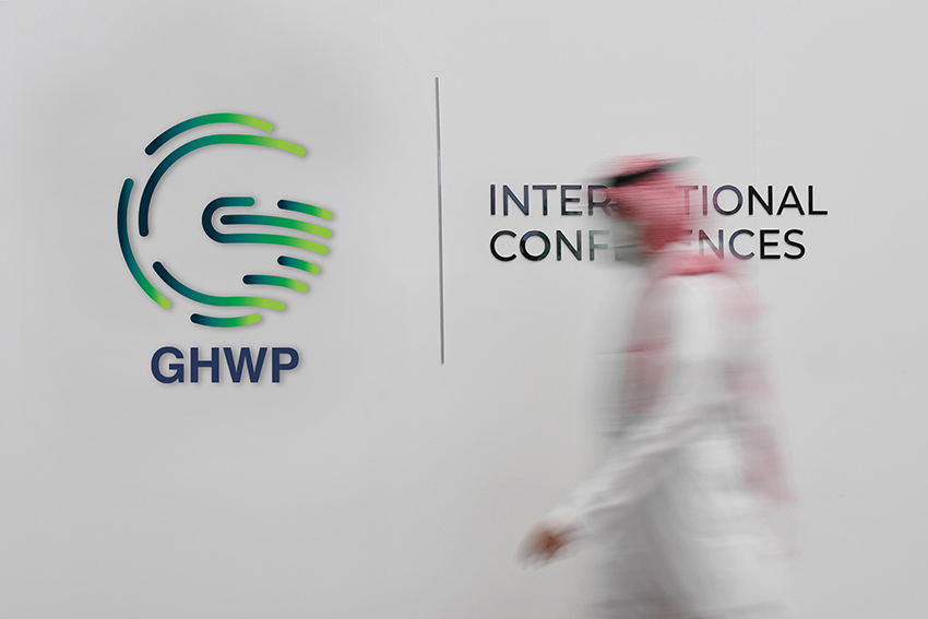 Saudi Arabia to host&nbsp;26th&nbsp;GHWP and Technical Committees Annual Meeting