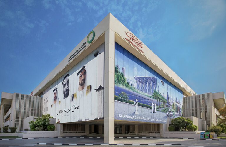 DEWA Head Office 11111