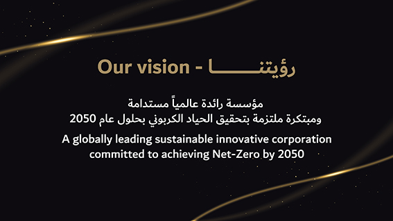 DEWA updates its strategic plan to include achieving net-zero by 2050