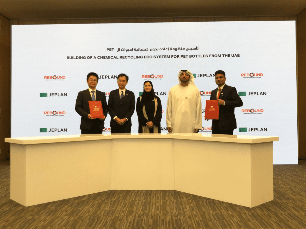 JEPLAN signs a letter of intent with Rebound Limited