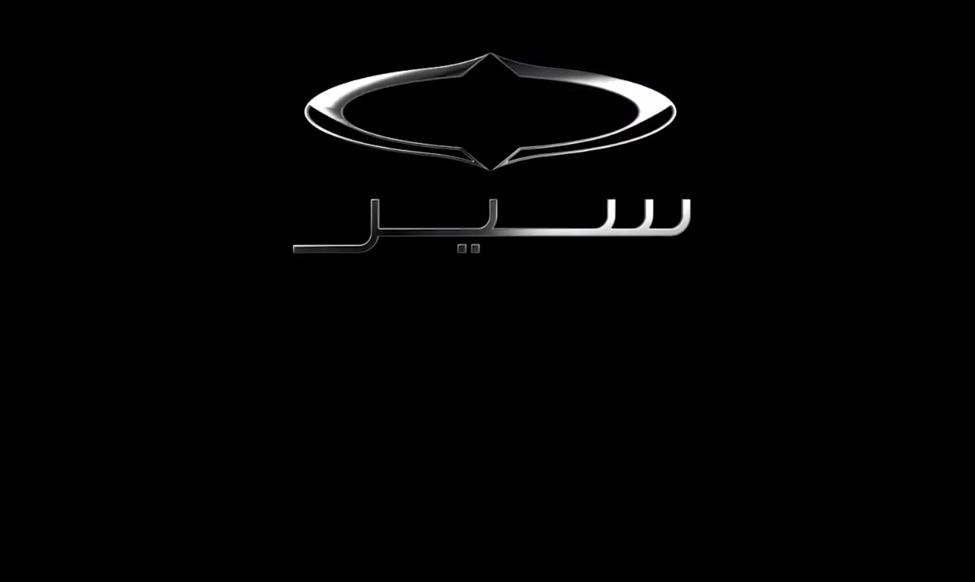 Ceer and Siemens announce collaboration to digitally transform the electric vehicle development process