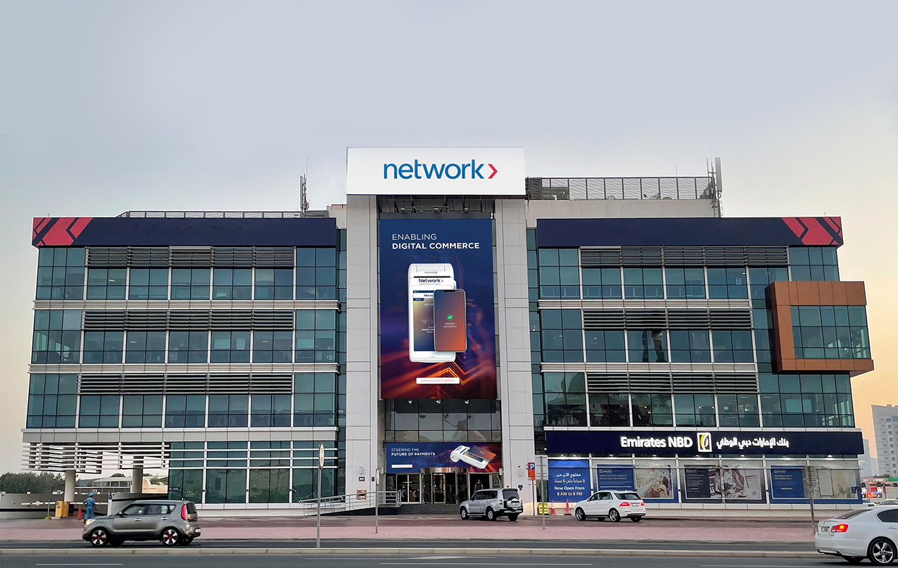 Network InternationalHQ