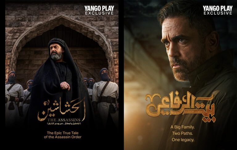 Image 2 - Yango Play Unveils Exclusive Ramadan Content Lineup 1
