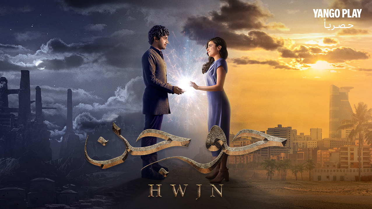 Yango Play celebrates Eid al-Fitr with a family-focused entertainment lineup