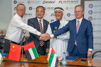 EANAN inks MoU with University of Dubai