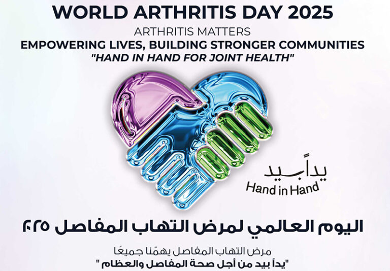 Image_World Arthritis Day 2025 copy