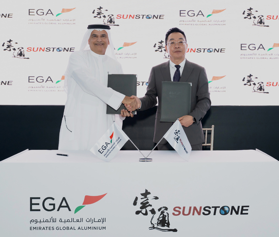 EGA and Sunstone to begin construction of anode manufacturing plant in UAE in 2026